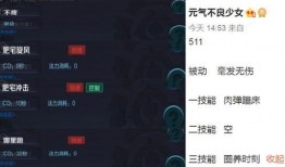 八戒技能爆料大全最新版,全新技能解析，助你轻松升级